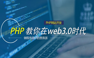 昌乐 ,php声明和调用变量的符号是什么？